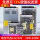 LRS开关S电源220转24V明纬12V直流15 75W变压器350NES 150 100