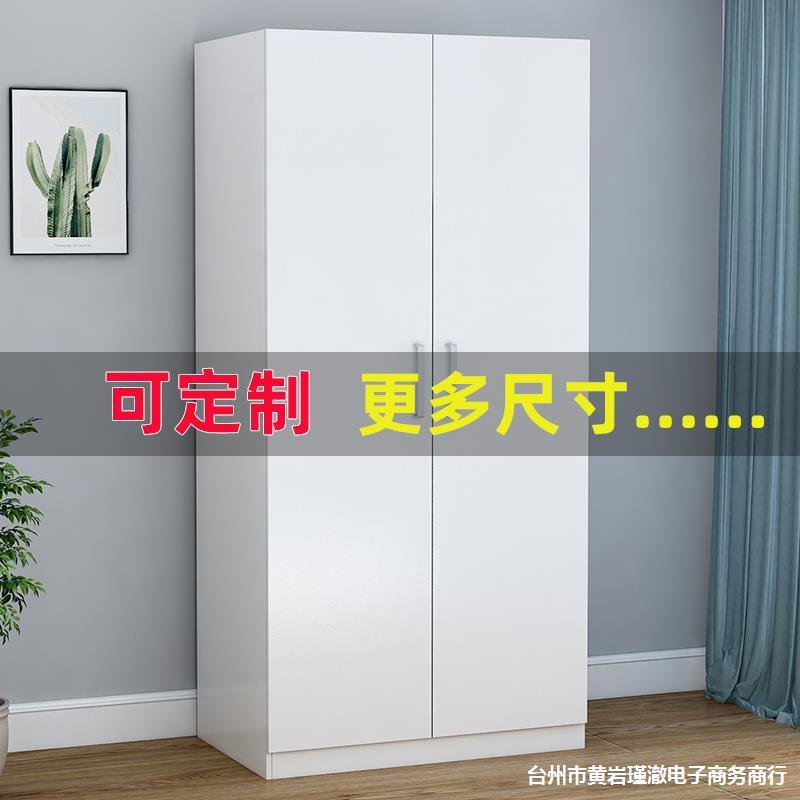 简约家用二门衣柜经济型出租房用现代实木板式衣柜衣橱挂衣柜