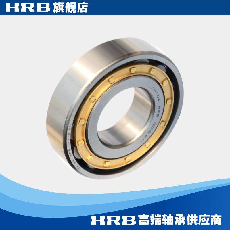 HRB N309 EM 哈尔滨圆柱滚子轴承 2309H 内径45mm外径100mm 厚25m