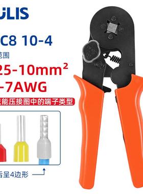 HSCB 10-4压线钳自调式VE管型压接钳针形冷压端子0.25-10mm四边