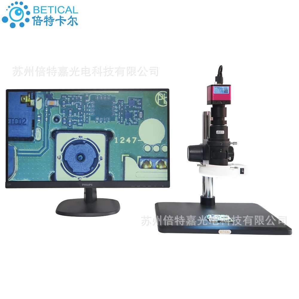 1080P高清高速工业相机LP-800HD型 HDMI接口输出 60帧显微镜相机