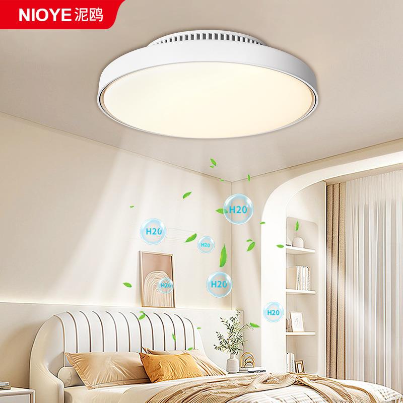 无叶风扇灯吸顶灯2025新款主卧室餐厅静音全光谱护眼隐形电风扇灯