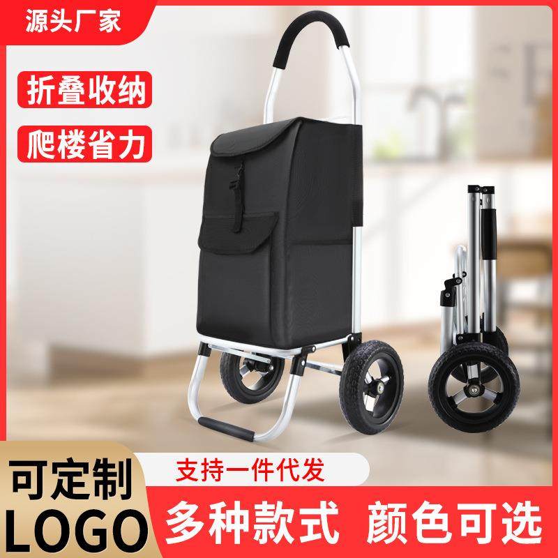 便携购物爬楼梯买菜车小拉车家用折叠轻便拉杆拖车老人手推车,鲜花速递/花卉仿真/绿植园艺,割草机/草坪机,淘宝优惠券,粉丝福利购,淘宝优惠卷