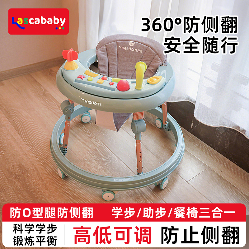 Lascababy防o型腿学步车