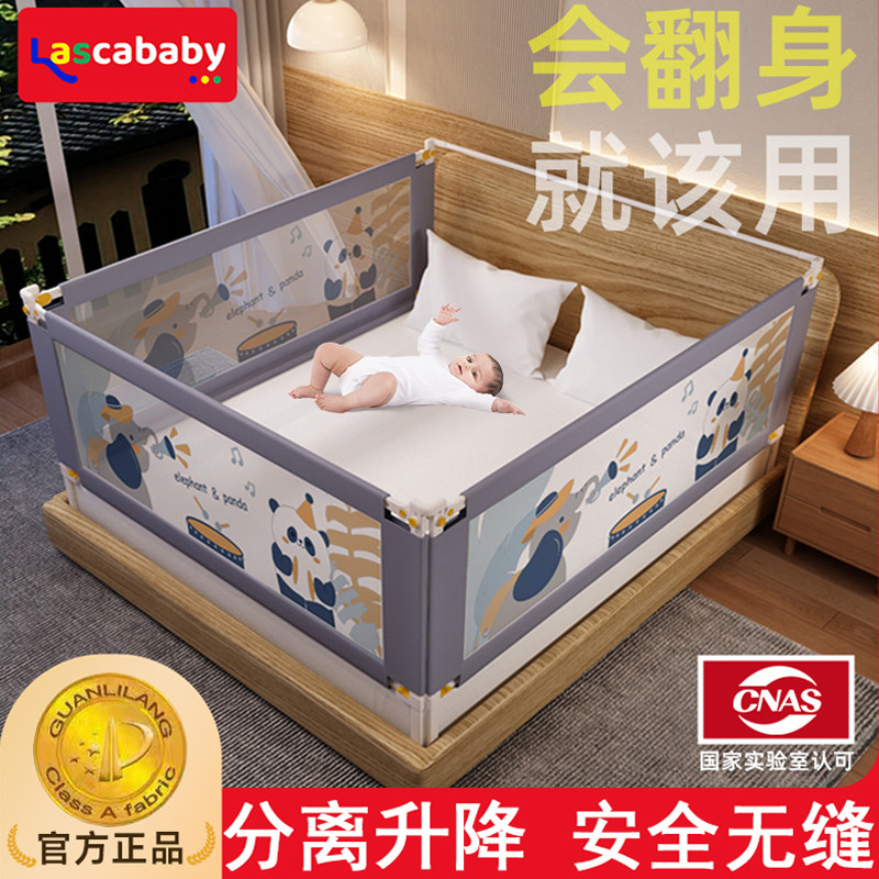 床围栏儿童防摔防护栏宝宝挡板床边防掉床挡婴幼儿升降床护栏加高