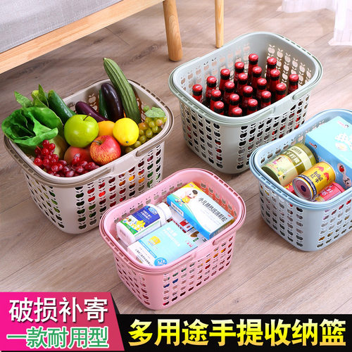 购物篮手提塑料筐超市篮大号小号买 菜篮草莓采摘KTV加厚啤酒篮子