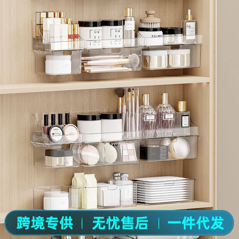 镜柜收纳盒卸妆棉化妆品整理盒棉签收纳浴室柜免打孔洗漱台置物架