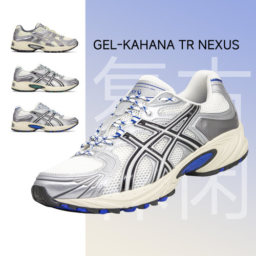 亚瑟士KAHANATRNEXUS休闲鞋