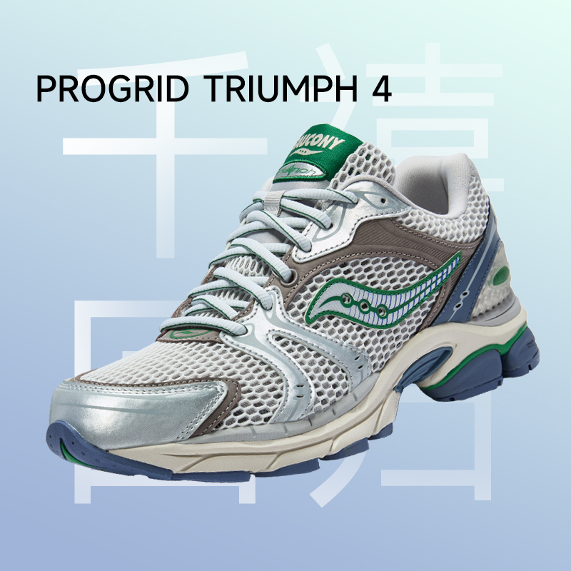 Saucony索康尼PROGRIDTRIUMPH4