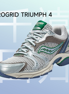 Saucony索康尼PROGRID TRIUMPH 4男女款休闲鞋缓震透气运动鞋
