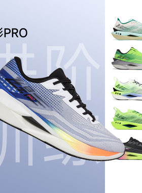 乔丹飞影PRO SE竞速碳板PB男款专业马拉松减震跑鞋运动鞋正品保证