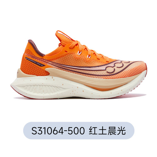 Saucony啡鹏5 S31064-500