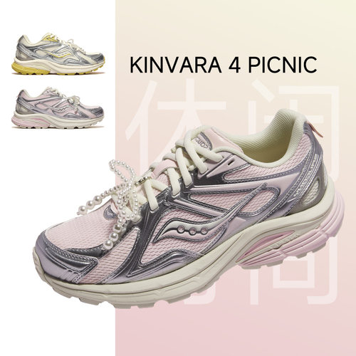 SAUCONY索康尼 KINVARA 4 PICNIC女子复古运动夏运动休闲鞋酷动城