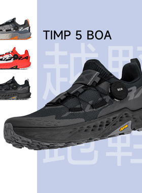 Altra奥创 TIMP 5男子新款越野跑步鞋运动鞋缓震轻量徒步防滑鞋