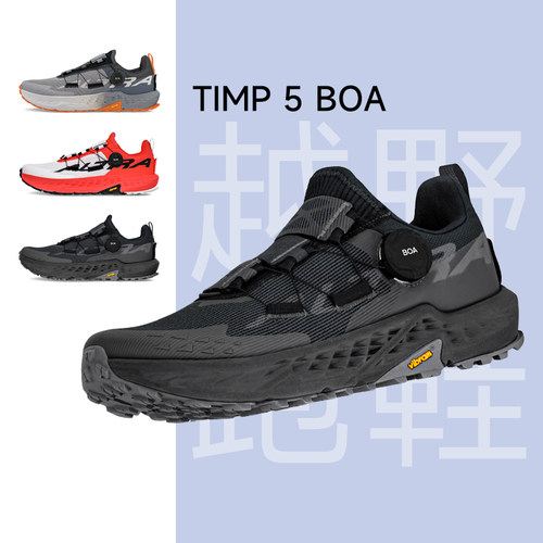 Altra奥创TIMP5男子越野跑步鞋