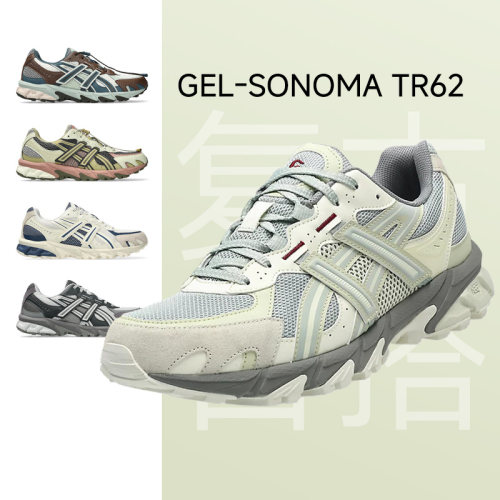 亚瑟士SONOMATR62运动休闲鞋