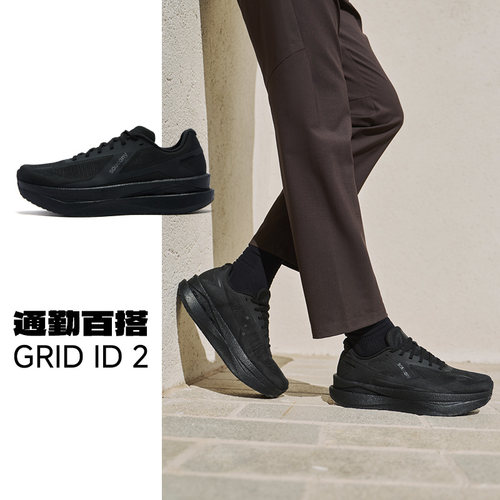 索康尼GRIDID2男女缓震跑鞋