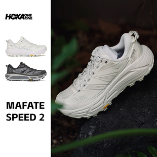 Speed Mafate 2马法特2 ONE HOKA