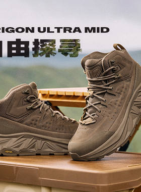 Saucony索康尼TRIGON ULTRA MID男女款高低帮越野登山缓震跑步鞋