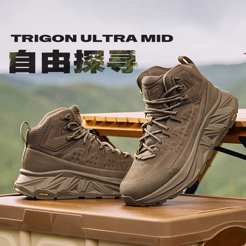索康尼男女款TRIGONULTRA登山鞋