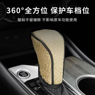 汽车档把套车载变速杆挡位保护套排挡头套布料压花防滑便携冬季用