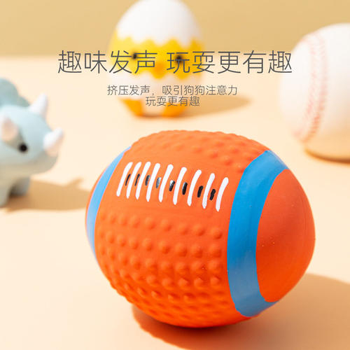 狗狗发声耐咬磨牙解闷玩具