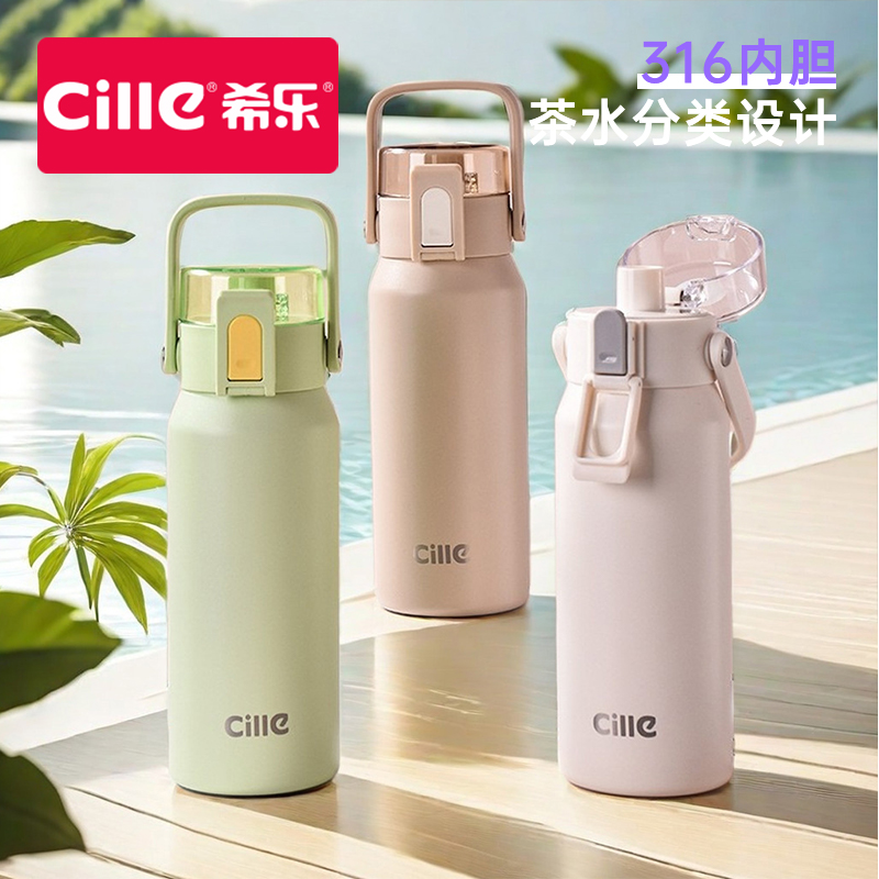 2024新款男生杯子学生运动水壶