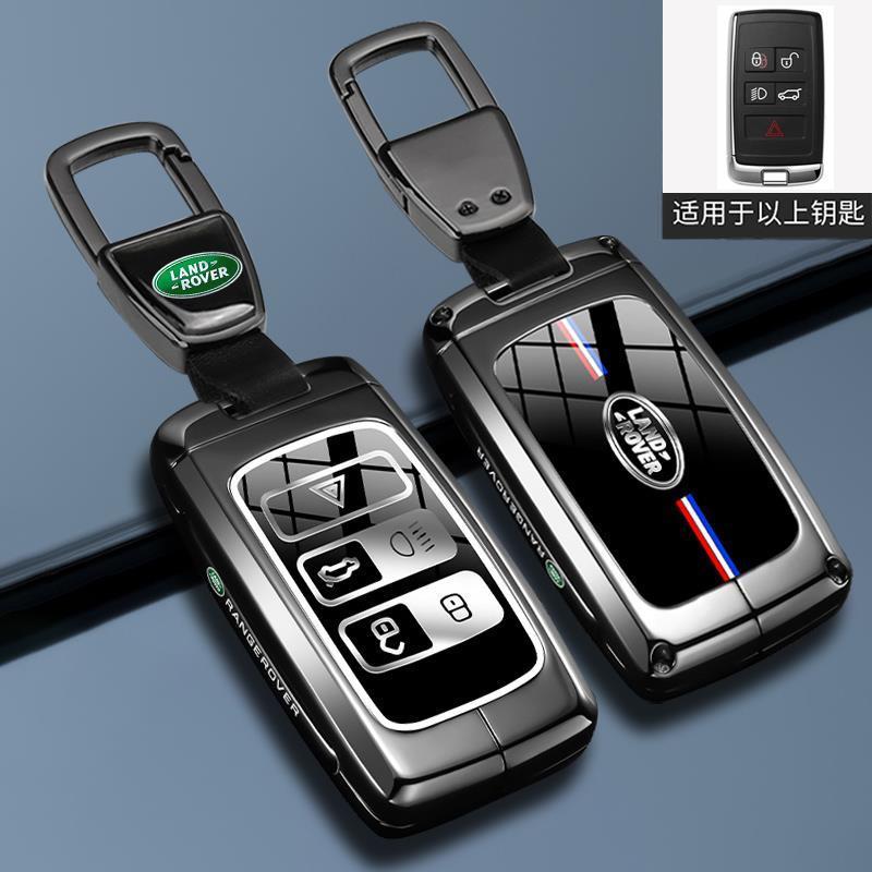 24款揽胜运动版车用钥匙包