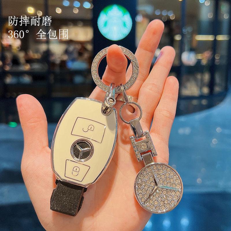奔驰老款c级c200l车钥匙套