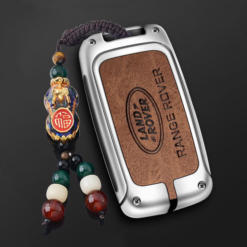 神行2高端高级发现45110钥匙套