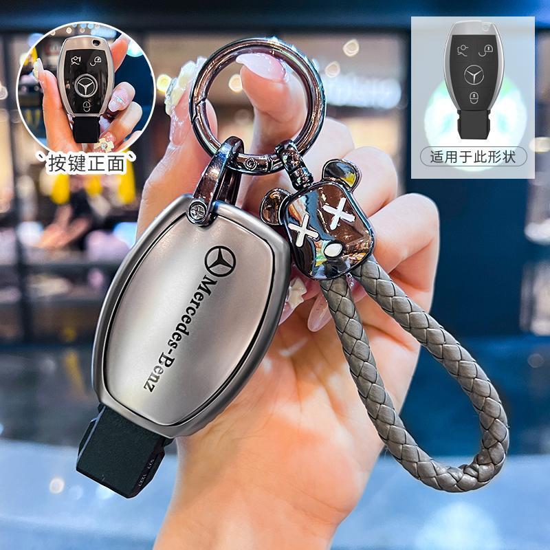 c260LC级C200L壳车用钥匙包