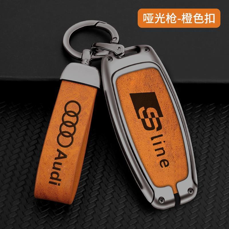 奥迪钥匙套金属扣真皮保护套
