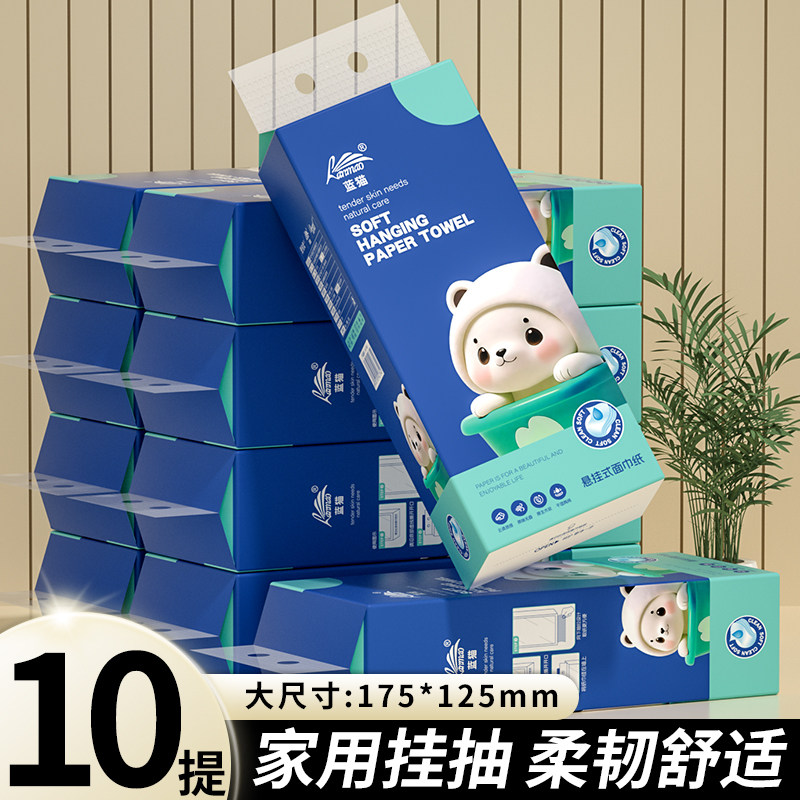 大包悬挂式抽纸巾家用实惠装擦手纸加厚餐巾纸婴儿面巾纸抽卫生纸,洗护清洁剂/卫生巾/纸/香薰,悬挂式纸巾,淘宝优惠券,粉丝福利购,淘宝优惠卷