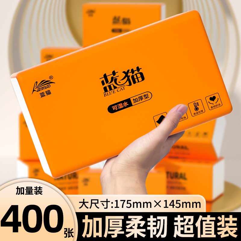 大包抽纸家用实惠装整箱