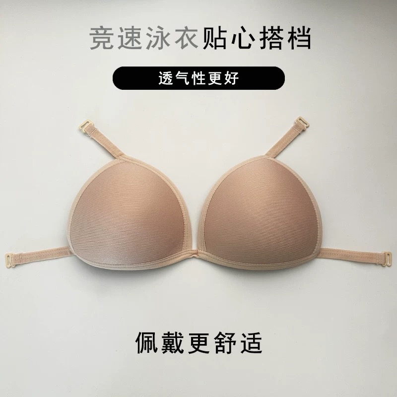 AEMIA竞技泳衣专用挂式海绵胸垫