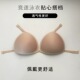 海绵内扣透气肉色新款 AEMIA游泳专用竞速泳衣胸垫杯挂钩薄款 原装