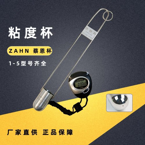 原装不锈钢手提浸入式柴式蔡嗯杯