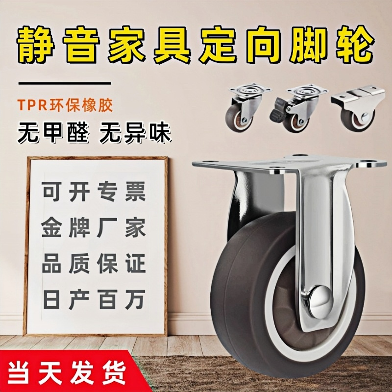 新款抽屉轮直线滑轮定向轮橡胶静音滑轮通用书柜家具榻榻米脚轮子,基础建材,脚轮/万向轮,淘宝优惠券,粉丝福利购,淘宝优惠卷