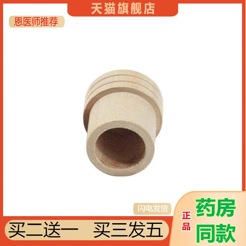 艾条灭火帽1.8艾灸灭火帽艾条艾柱熄灭器艾条摆放底座工具配件