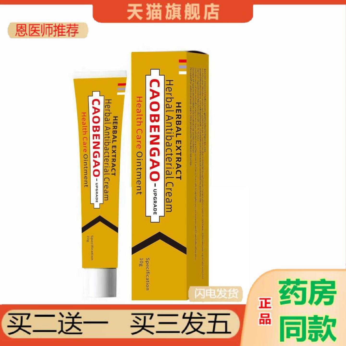 天猫正品印度小黄草本乳小黄皮肤手足开裂