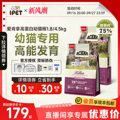 正品保证 保税仓直发