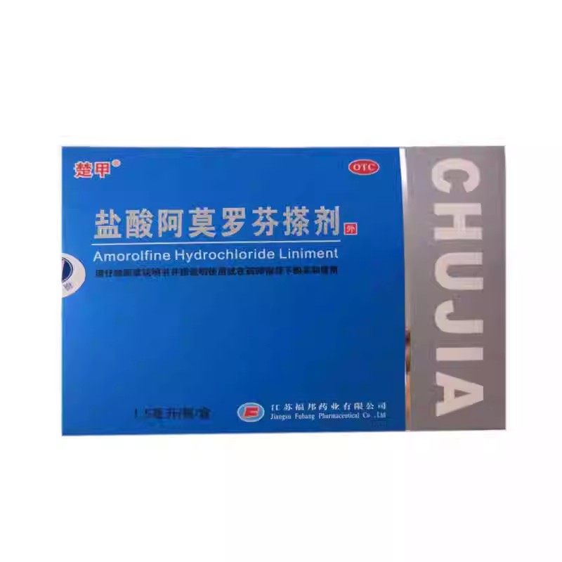 楚甲盐酸阿莫罗芬搽剂 5%*1.5ml