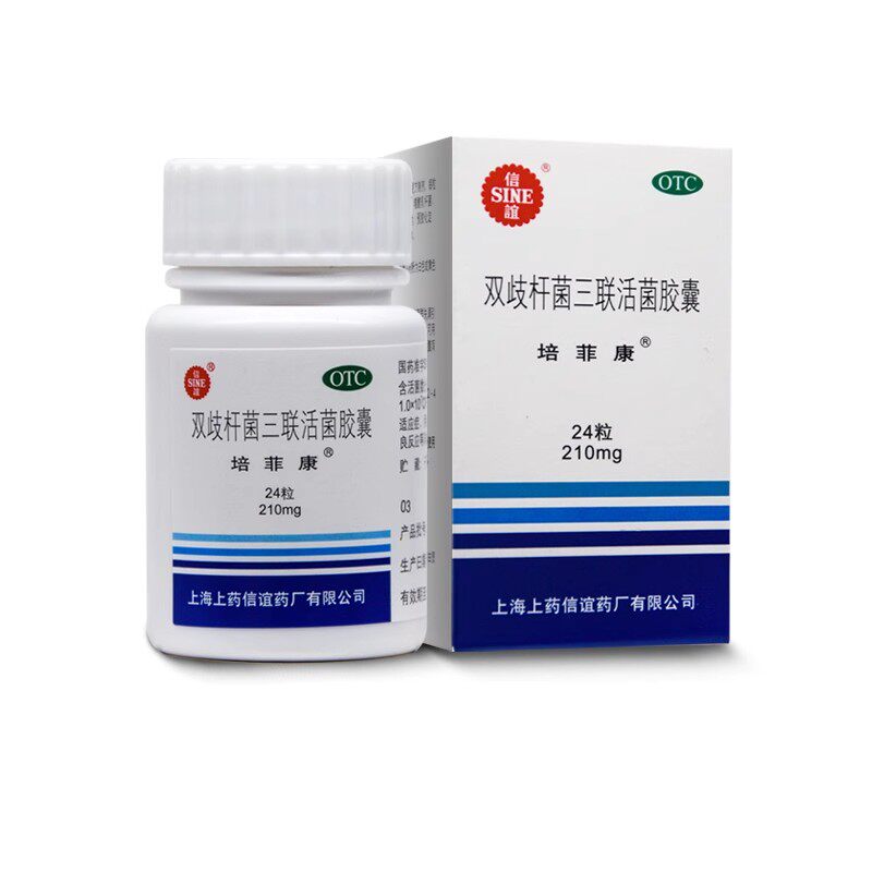 【培菲康】双歧杆菌三联活菌胶囊0.21g*24粒*1瓶/盒