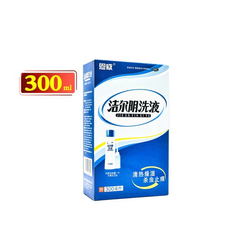 【恩威】洁尔阴洗液300ml*1瓶/盒