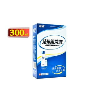 包邮恩威 洁尔阴洗液（附冲洗器）300ml*1瓶