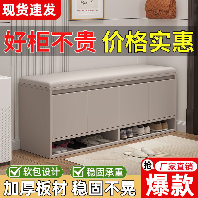 入户门换鞋凳门口家用进门可坐鞋柜坐凳一体鞋架小窄长条凳穿鞋凳
