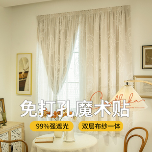 粘贴式 全遮光魔术贴窗帘免打孔安装 简易隔热防晒卧室小飘窗遮阳布
