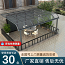 铝合金雨棚别墅自建房露台遮阳棚户外防雨楼顶隔热防晒阳光房定制