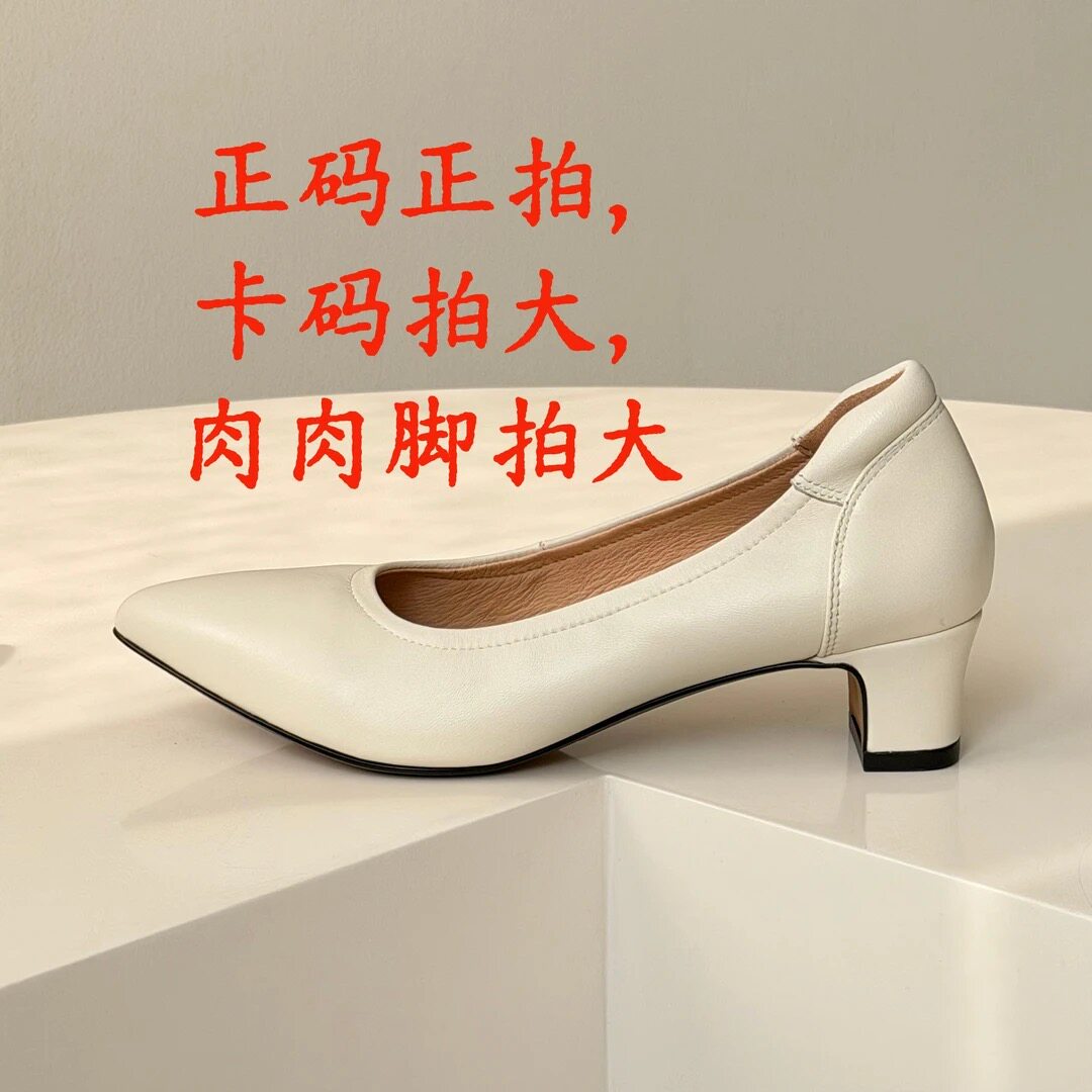 4CM跟高尖头羊皮透气防磨单鞋