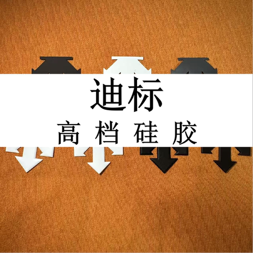 立体硅胶标烫印标logo平面热转印烫画冲锋衣羽绒服胸标裤标熨烫贴